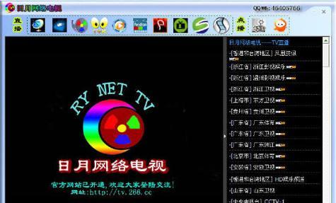 盲人关闭网络电视机功能的方法是什么？  第3张