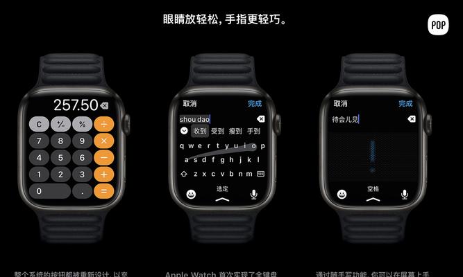 学生智能手表测试功能如何使用？测试结果怎么看？  第2张