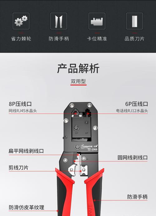 手机网线直播充电器的使用方法是什么？  第1张