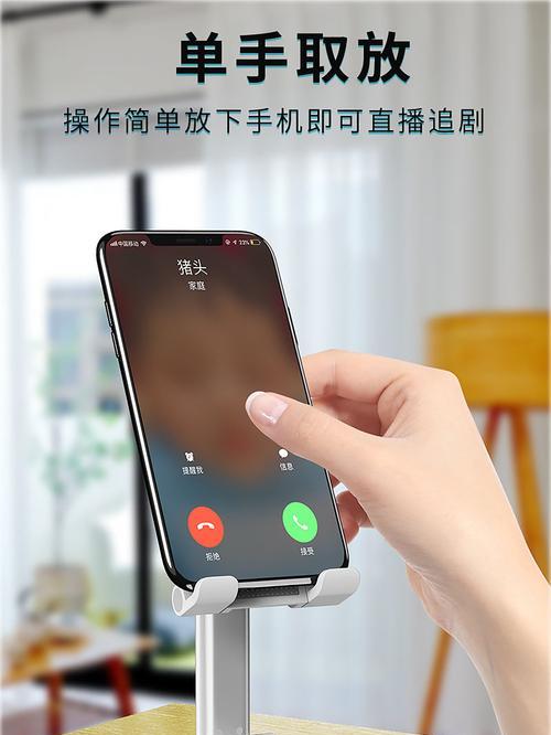手机网线直播充电器的使用方法是什么？  第3张