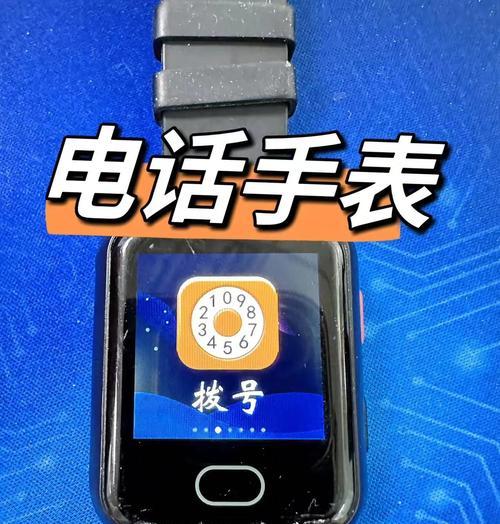 日常佩戴智能手表会有什么影响？  第1张