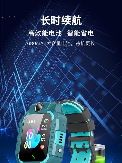 乐具智能手表的评价如何？  第2张