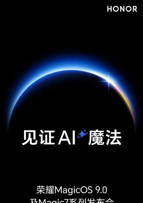 荣耀手机自营货到付款流程是什么？  第2张