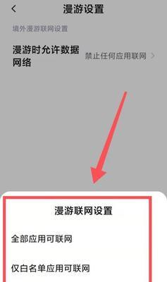 荣耀手机注销小米账号步骤？遇到问题怎么办？  第2张