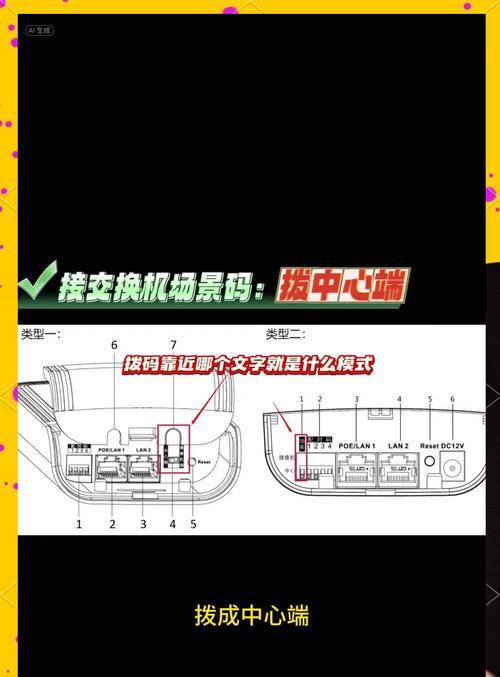 路由器tp886n桥接设置方法是什么？操作步骤详解？  第3张