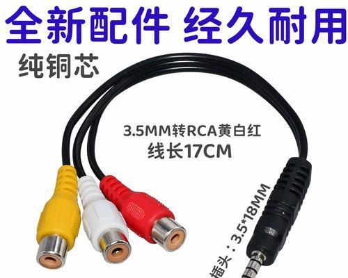 有线电视盒子怎么接投影？连接方法是什么？  第3张