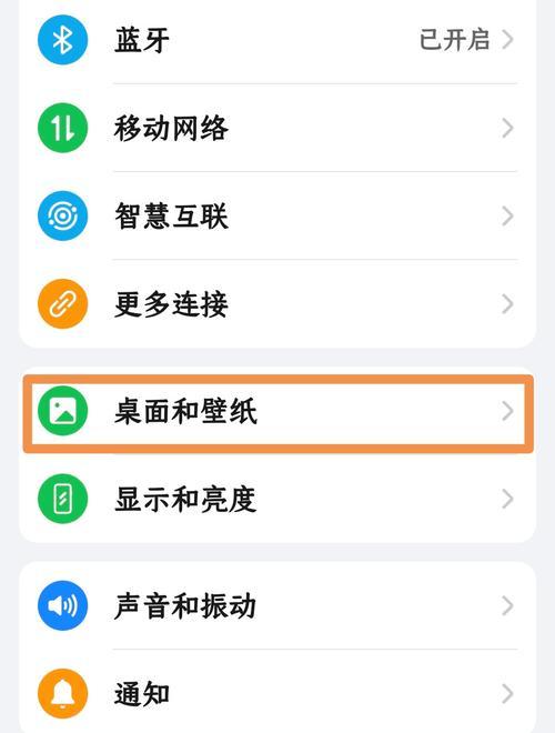 荣耀手机电池省电设置方法是什么？  第1张