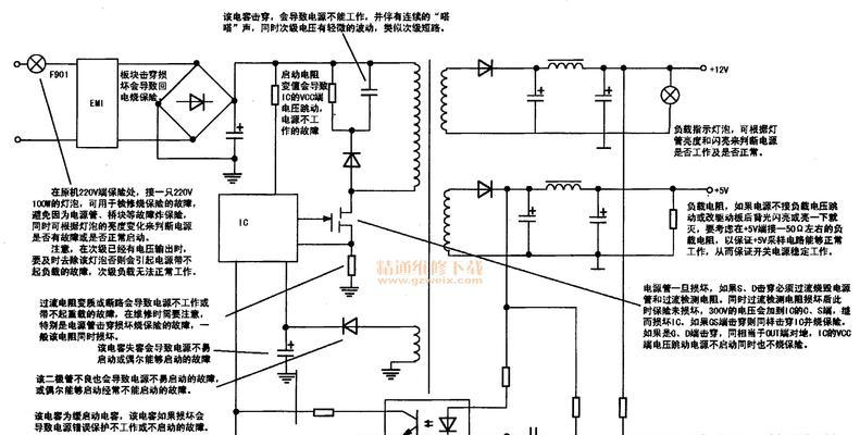 显示器真的会被电源烧坏吗？原因是什么？  第2张