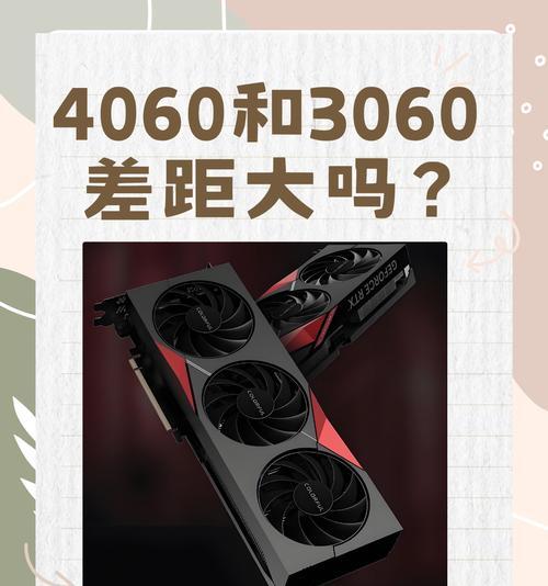 显卡功率与温度之间有什么关系？如何根据温度选择合适的显卡？  第1张