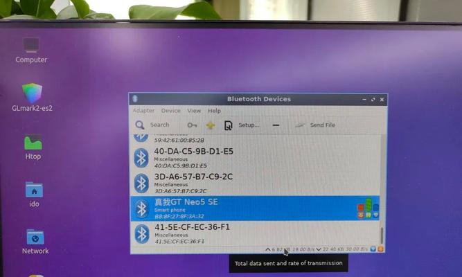 主板内置蓝牙和WiFi如何启用？  第3张
