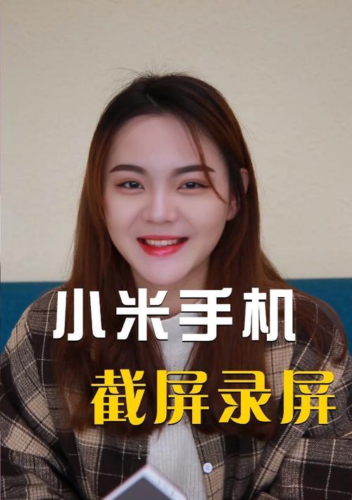 小米手机视频如何转到苹果手机？传输方法是什么？  第3张