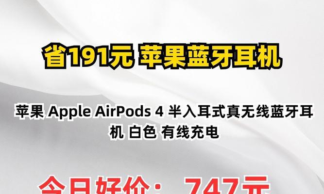 苹果无线蓝牙耳机防水性能怎么样？使用中应注意什么？  第1张
