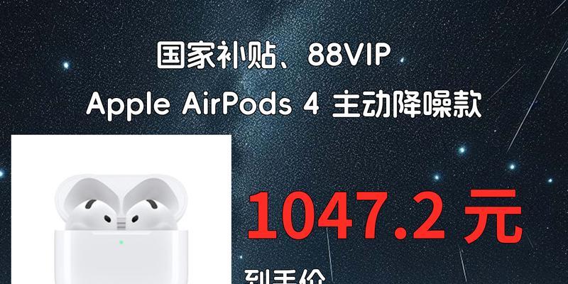 苹果无线蓝牙耳机防水性能怎么样？使用中应注意什么？  第2张
