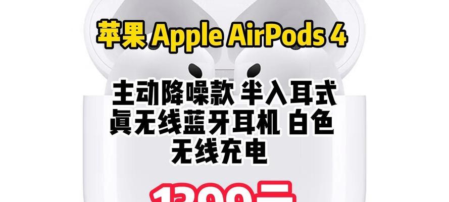 苹果无线蓝牙耳机防水性能怎么样？使用中应注意什么？  第3张
