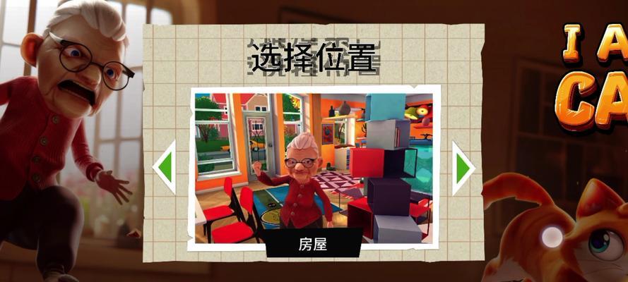 猫咪模拟器正版下载流程是什么？  第3张
