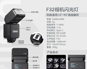 数码相机闪光灯照片设置方法是什么？  第2张