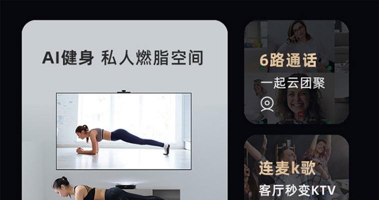 近场语音操控电视机怎么关闭？关闭后如何重新开启？  第2张