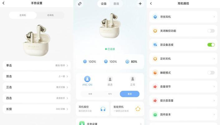 蓝牙耳机怎么调试唱歌？如何优化蓝牙耳机的音质？  第3张