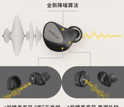 配对蓝牙耳机的正确方法是什么？  第1张