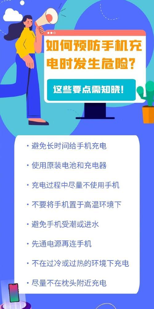 手机充电器单个插孔如何使用？是否会影响充电速度？  第2张