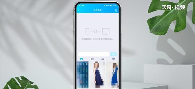 荣耀手机图标包下载到电脑的步骤是什么？  第2张