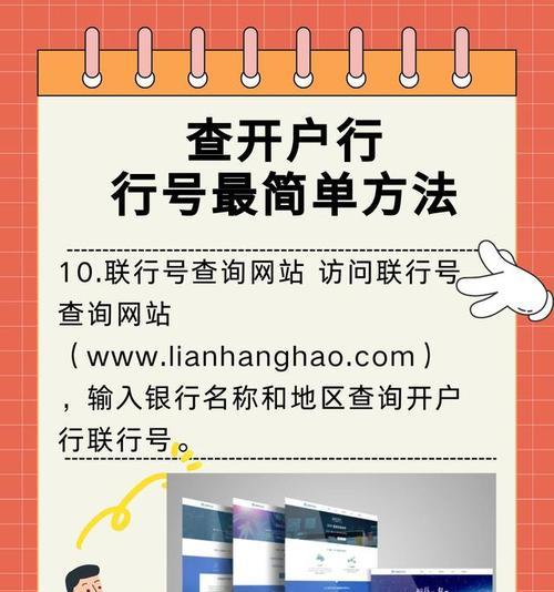 苹果手机如何更换地域设置？地域更换后有何影响？  第2张