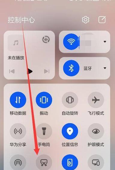 荣耀4手表手机控制设置方法是什么？有何功能？  第2张