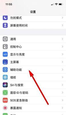 荣耀手机下滑键盘取消方法是什么？取消后如何恢复？  第3张
