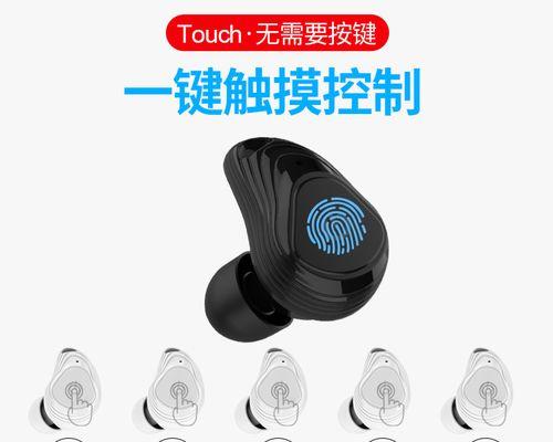 苹果蓝牙耳机是否带耳塞？如何设置和使用苹果蓝牙耳机？  第2张