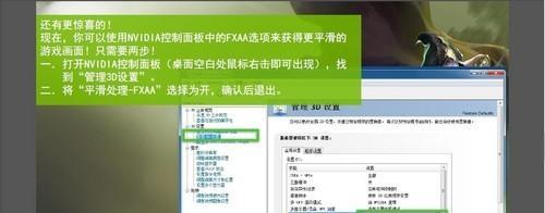 影驰显卡APP设置方法？如何优化显卡性能？  第3张
