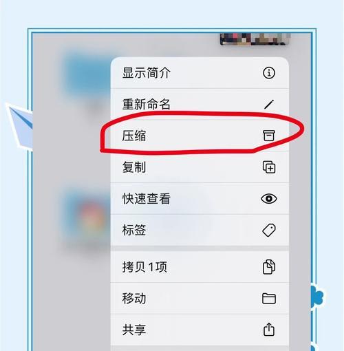 苹果手机压缩文件为空的原因是什么？如何解决？  第2张