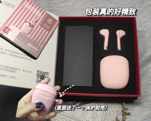 可点火蓝牙耳机使用方法是什么？  第3张