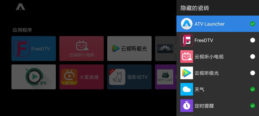 机顶盒启动项丢失解决方法是什么？  第1张