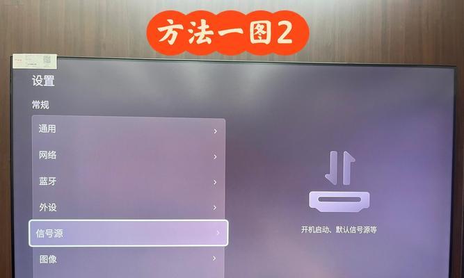 机顶盒启动项丢失解决方法是什么？  第3张