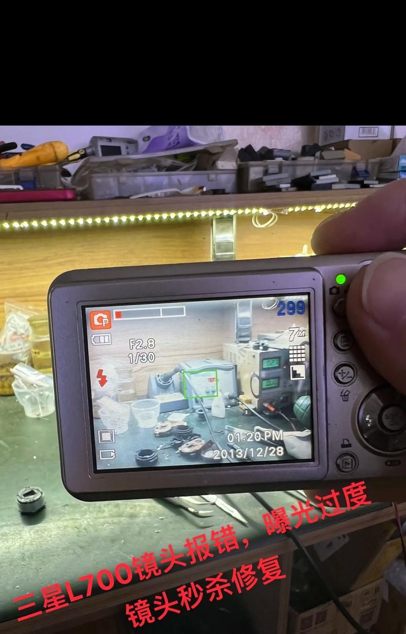 数码相机摔坏后应如何处理？需要维修吗？  第3张