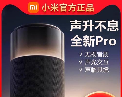 小米豪华25音响音质如何？使用体验怎么样？  第1张