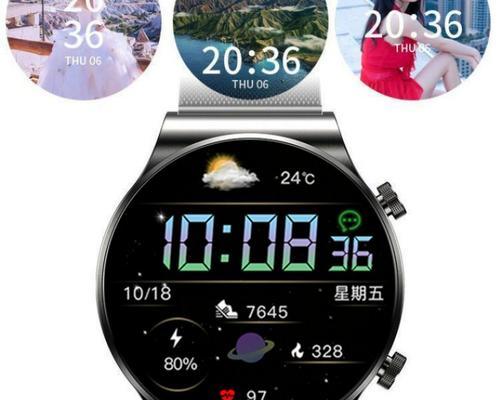 智能手表室内跑步测速的方法是什么？准确度如何？  第1张