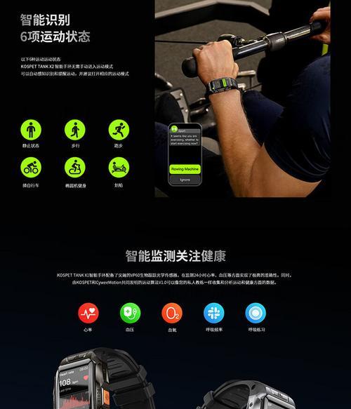智能手表室内跑步测速的方法是什么？准确度如何？  第3张