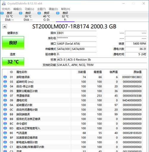移动硬盘读写速度慢是什么原因？  第1张