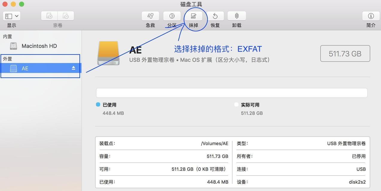 移动硬盘读写速度慢是什么原因？  第2张