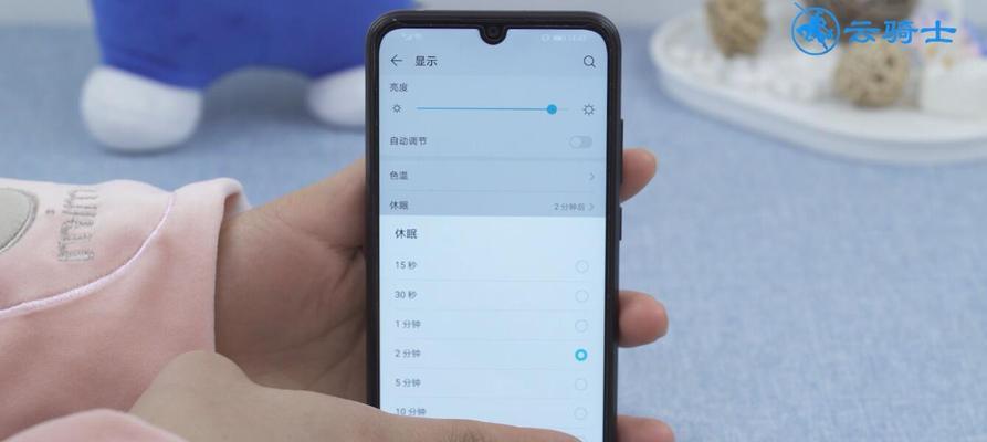 荣耀手机如何设置暗屏显示时间？操作步骤是什么？  第1张