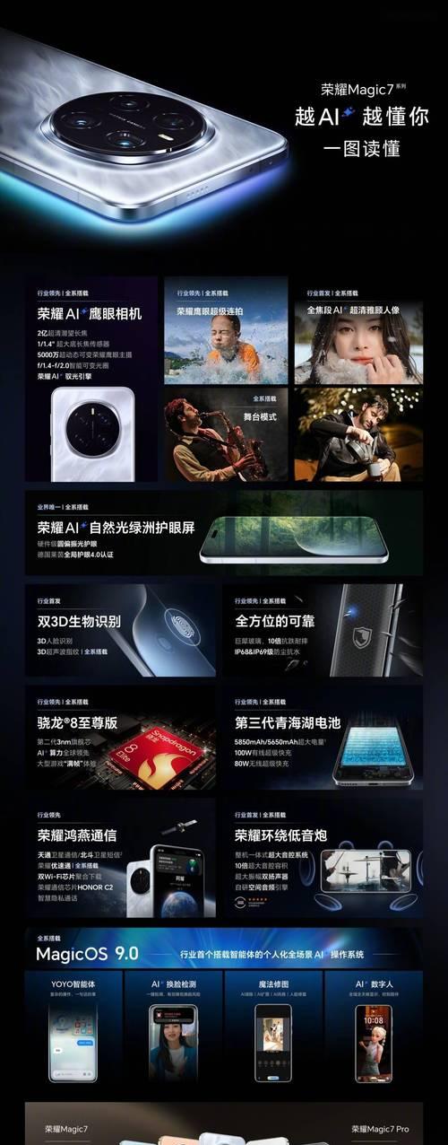 荣耀手机如何设置暗屏显示时间？操作步骤是什么？  第2张