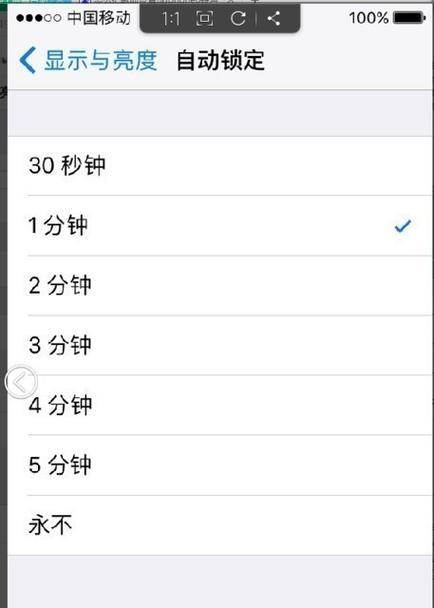 荣耀手机如何设置暗屏显示时间？操作步骤是什么？  第3张