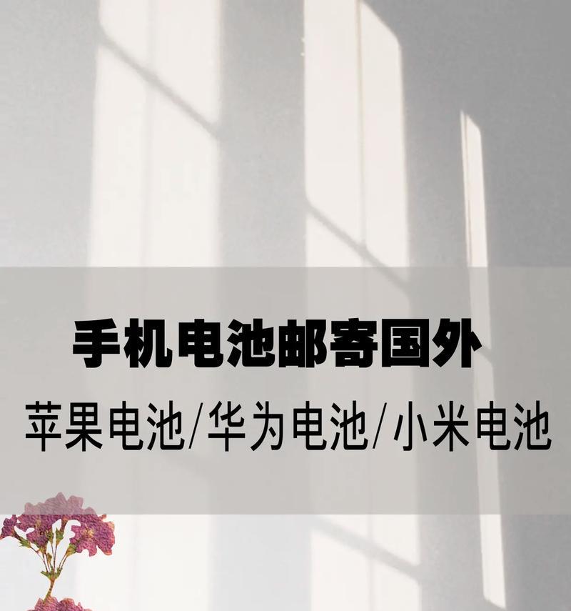 苹果手机应用邮寄安装方法是什么？  第3张