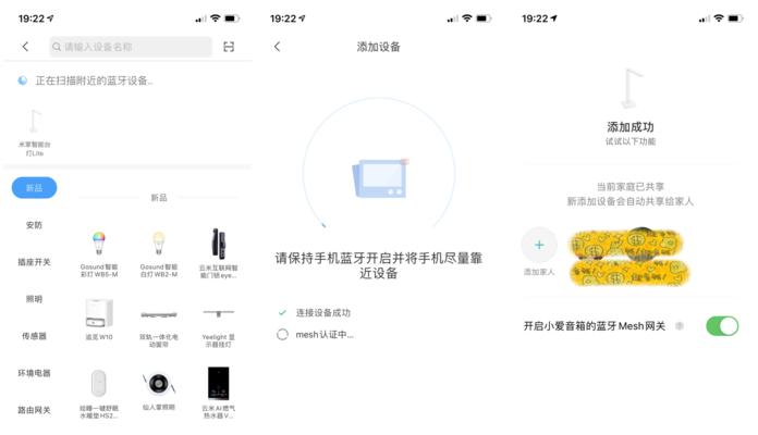苹果手机无屏网关怎么打开？操作步骤是什么？  第1张