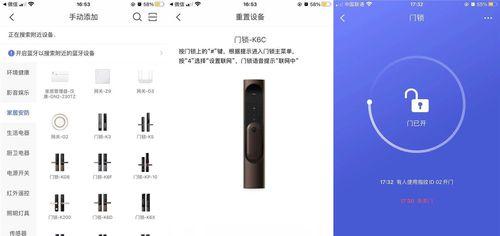 苹果手机无屏网关怎么打开？操作步骤是什么？  第2张