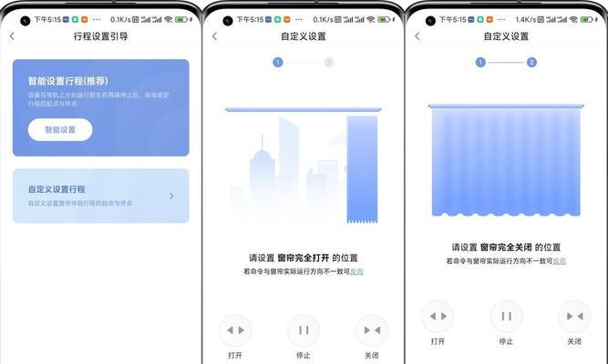 苹果手机无屏网关怎么打开？操作步骤是什么？  第3张