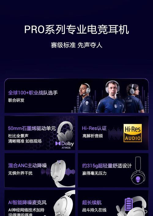 蓝牙无线三模耳机是什么？如何选择合适的型号？  第2张