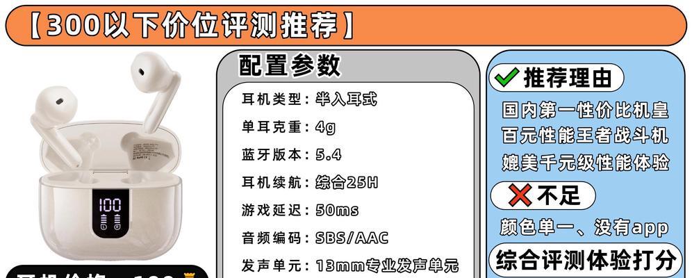 圆的耳机蓝牙连接步骤是什么？  第2张