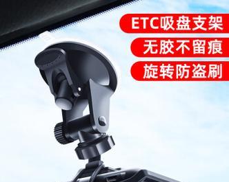 吸盘平板专用支架的安装方法是什么？  第2张